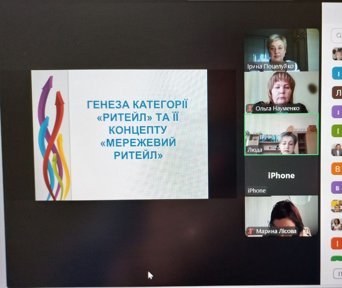 Засідання ОМО: виклики, тенденції, перспективи