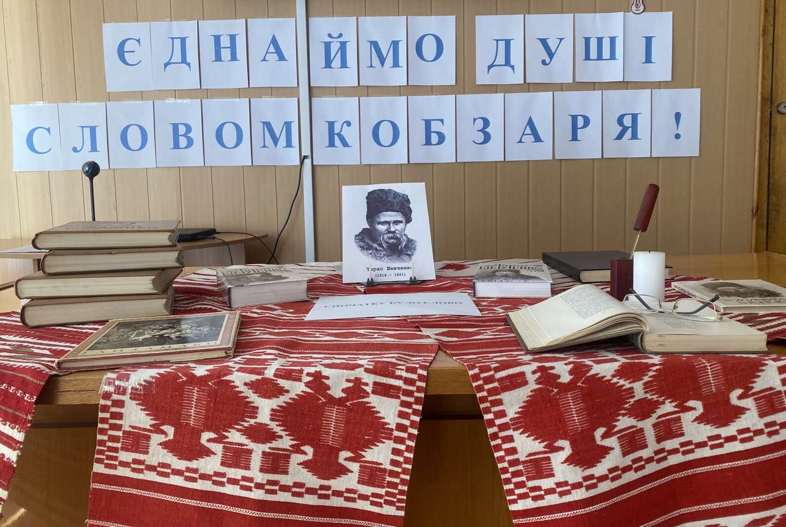 «Спочатку було Слово»