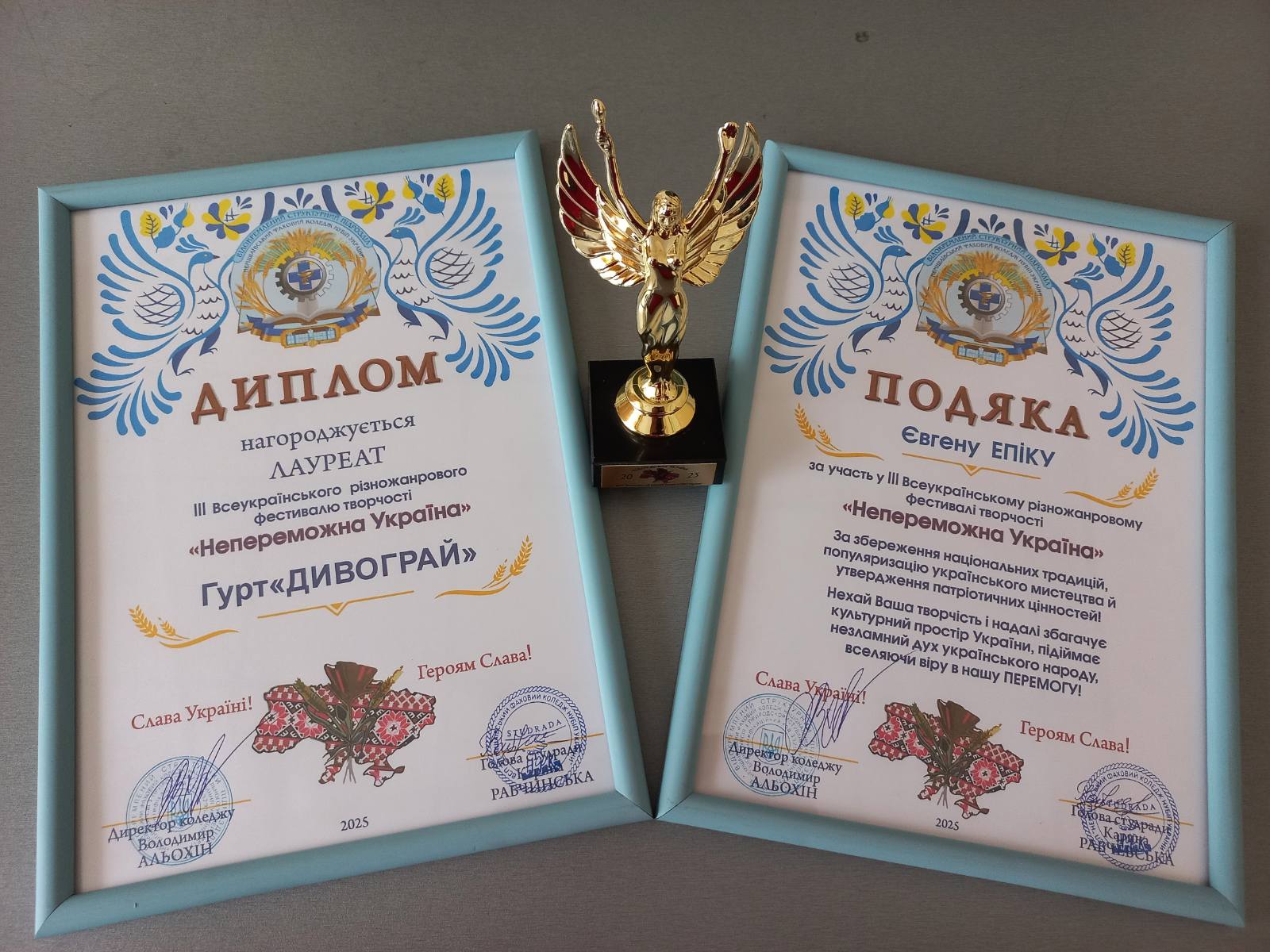 Фестиваль нескорених голосів!
