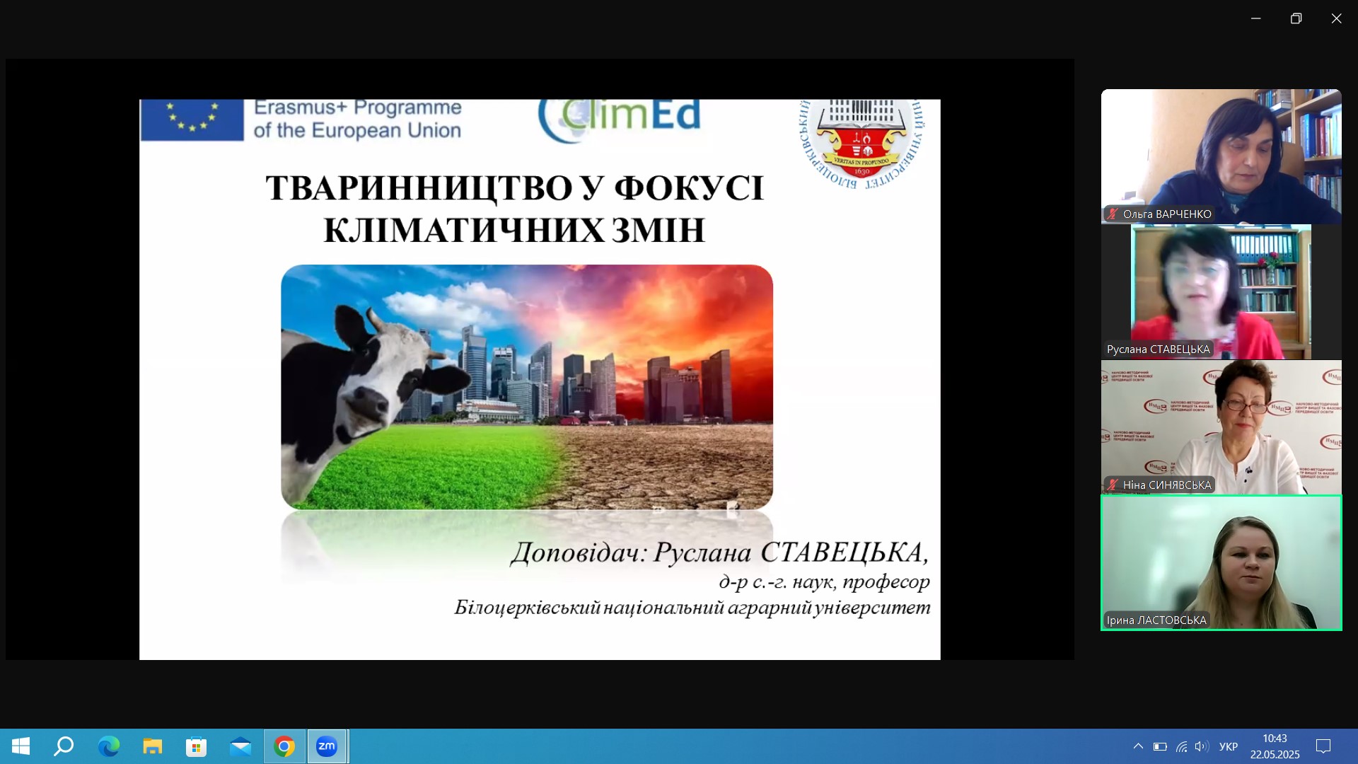 Практичний цінний досвід: обговорення сучасних викликів і провідних практик у тваринництві України
