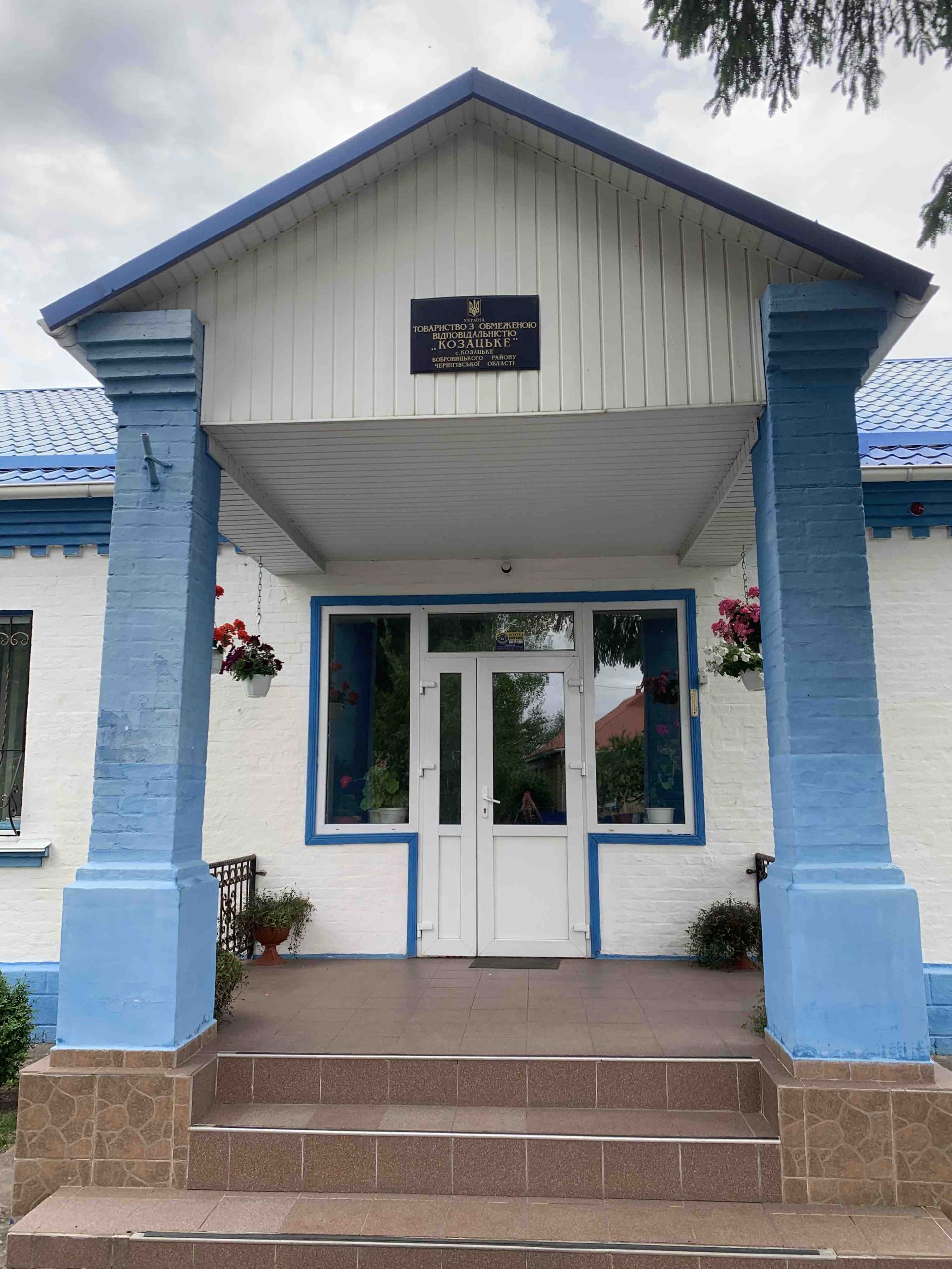 Виробнича технологічна практика технологів тваринництва.