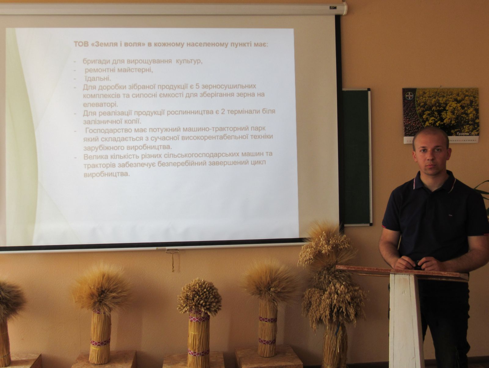 Переддипломна практика-пошук і досвід професійного й особистісного розвитку