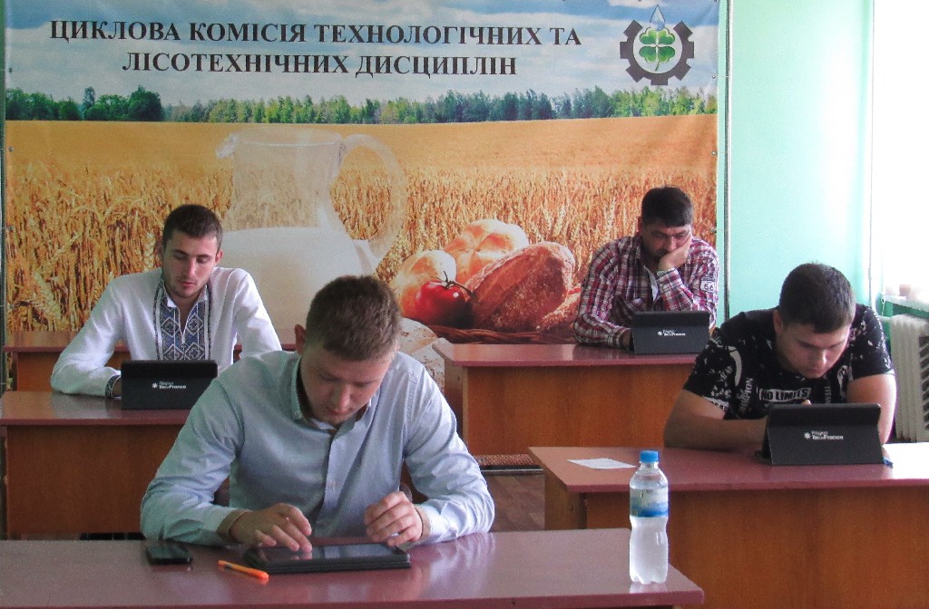 Кваліфікаційний іспит студентів-заочників спеціальності 201 «Агрономія»