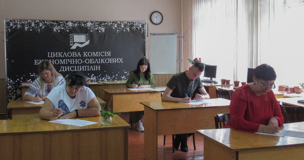 АТЕСТАЦІЯ ЗДОБУВАЧІВ ФАХОВОЇ ПЕРЕДВИЩОЇ ОСВІТИ ЗАОЧНОЇ ФОРМИ НАВЧАННЯ ЗА ОПП ОБЛІК І ОПОДАТКУВАННЯ