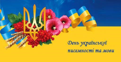 Яке прекрасне, рідне слово! Воно – не світ, а всі світи!