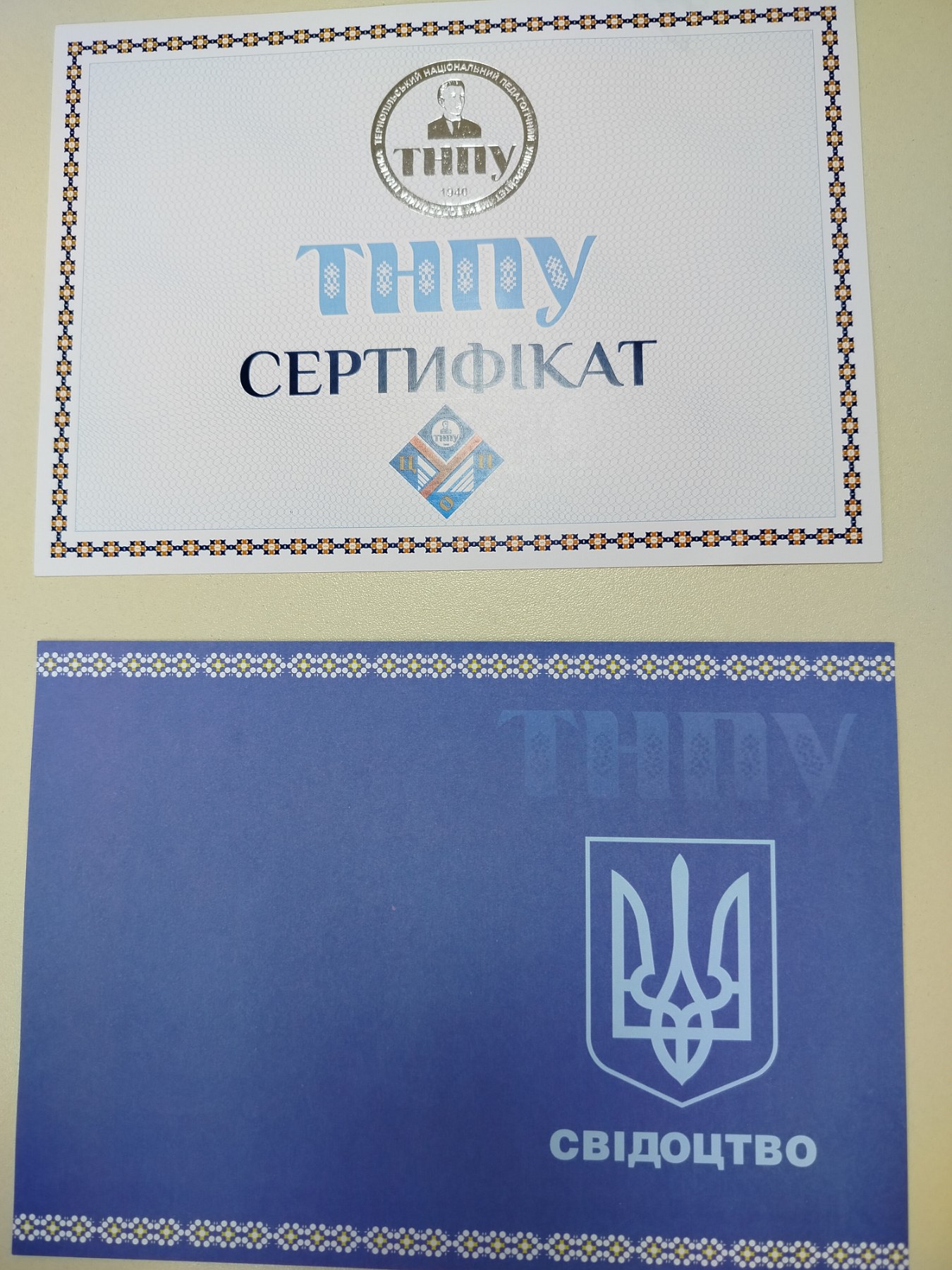 ПІДВИЩЕННЯ КВАЛІФІКАЦІЇ: СУЧАСНІ ПІДХОДИ ДО РОБОТИ З ДІТЬМИ, ЯКІ МАЮТЬ РІЗНІ СТУПЕНІ ОБМЕЖЕННЯ ЗДАТНОСТІ СПІЛКУВАННЯ 🎓✨
