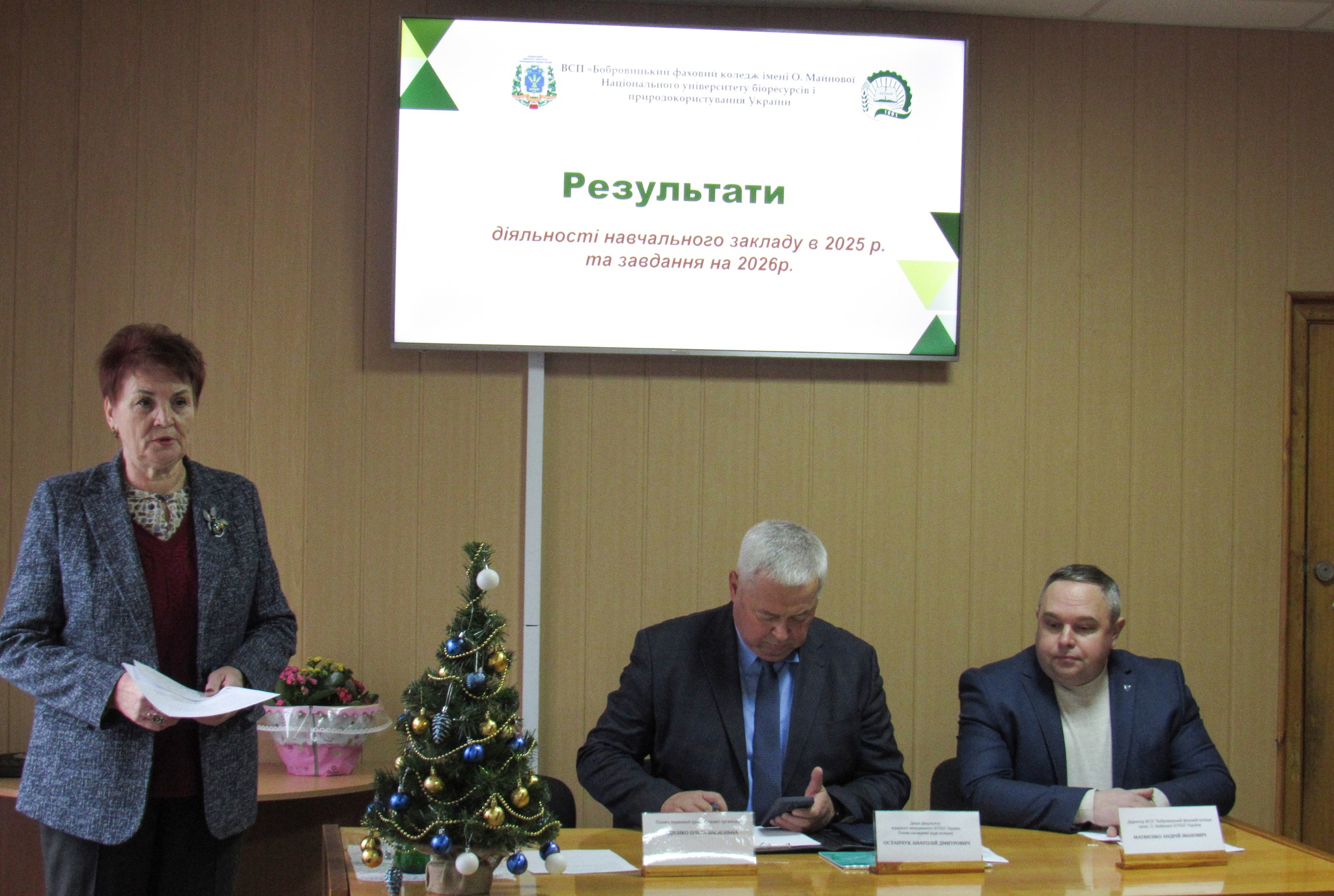 Річний звіт директора ВСП Бобровицький фаховий коледж імені О. Майнової НУБіП України Андрія Матвієнка