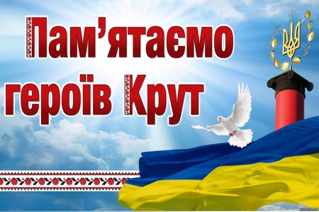 На Аскольдовій могилі український цвіт