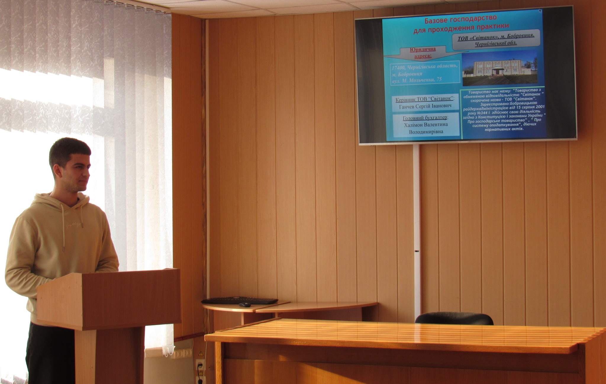 Підведення підсумків переддипломної практики студентів – менеджерів.