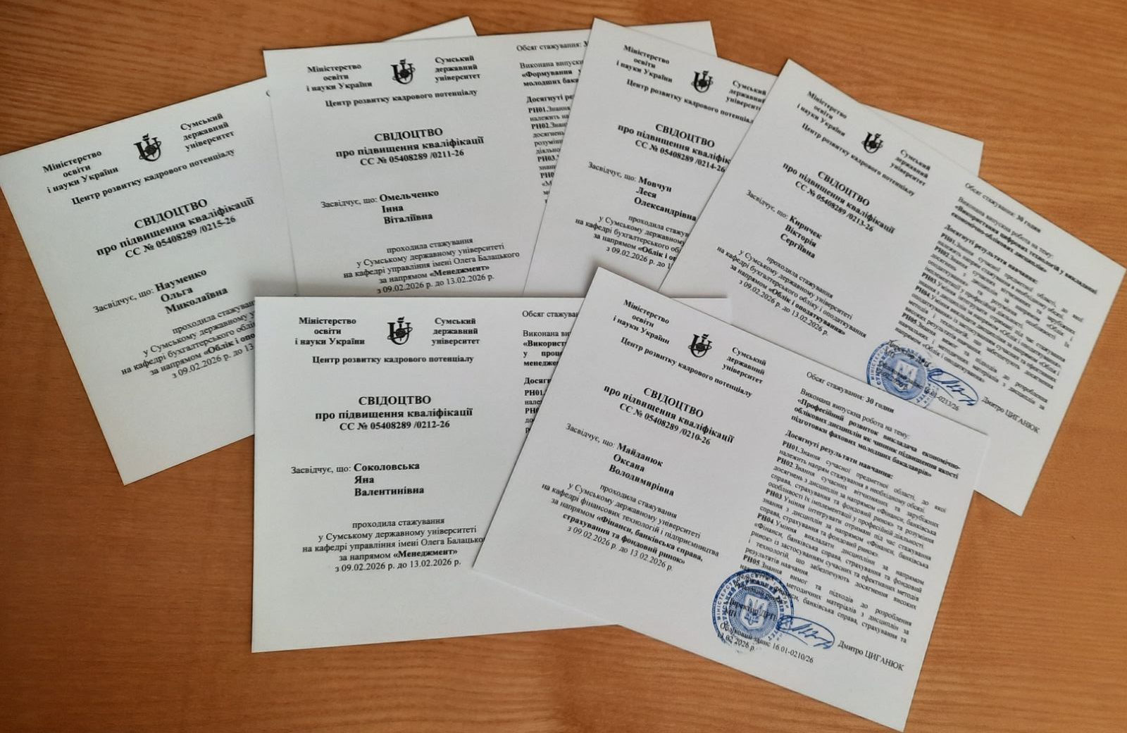 БЕЗПЕРЕРВНИЙ РОЗВИТОК — ЗАПОРУКА ЯКІСНОЇ ОСВІТИ! ВИКЛАДАЧІ ЕКОНОМІЧНО-ОБЛІКОВИХ ДИСЦИПЛІН ПІДВИЩИЛИ КВАЛІФІКАЦІЮ У СумДУ