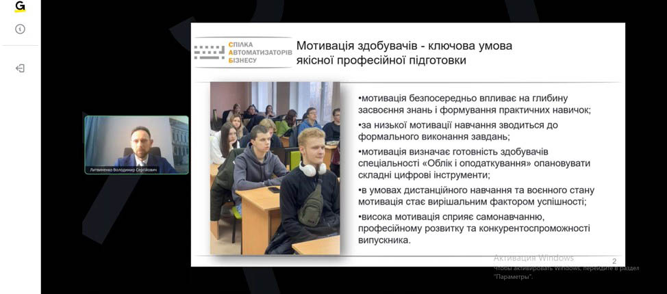 ВИКЛАДАЧІ КОЛЕДЖУ ВІДКРИВАЮТЬ НОВІ ГОРИЗОНТИ ОСВІТИ: УЧАСТЬ У ІX ВСЕУКРАЇНСЬКІЙ НАУКОВО-ПРАКТИЧНІЙ КОНФЕРЕНЦІЇ «НОВІ ІНФОРМАЦІЙНІ ТЕХНОЛОГІЇ УПРАВЛІННЯ БІЗНЕСОМ»