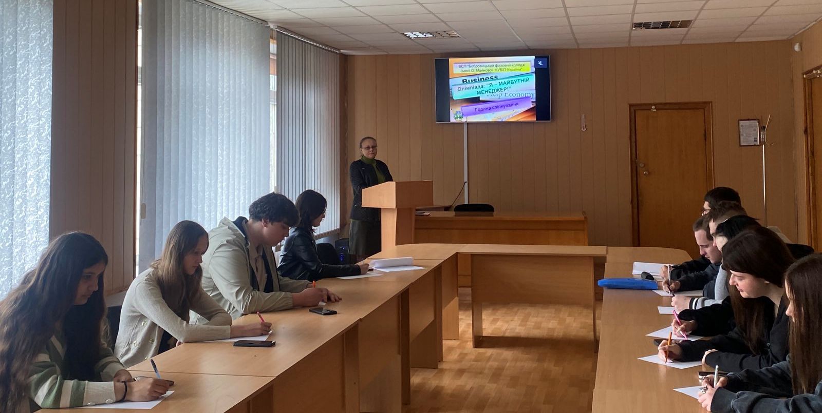 Проведено олімпіаду з менеджменту!