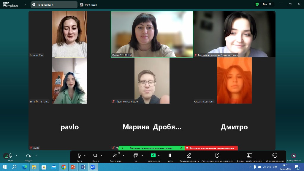 Гурток «Дослідник»