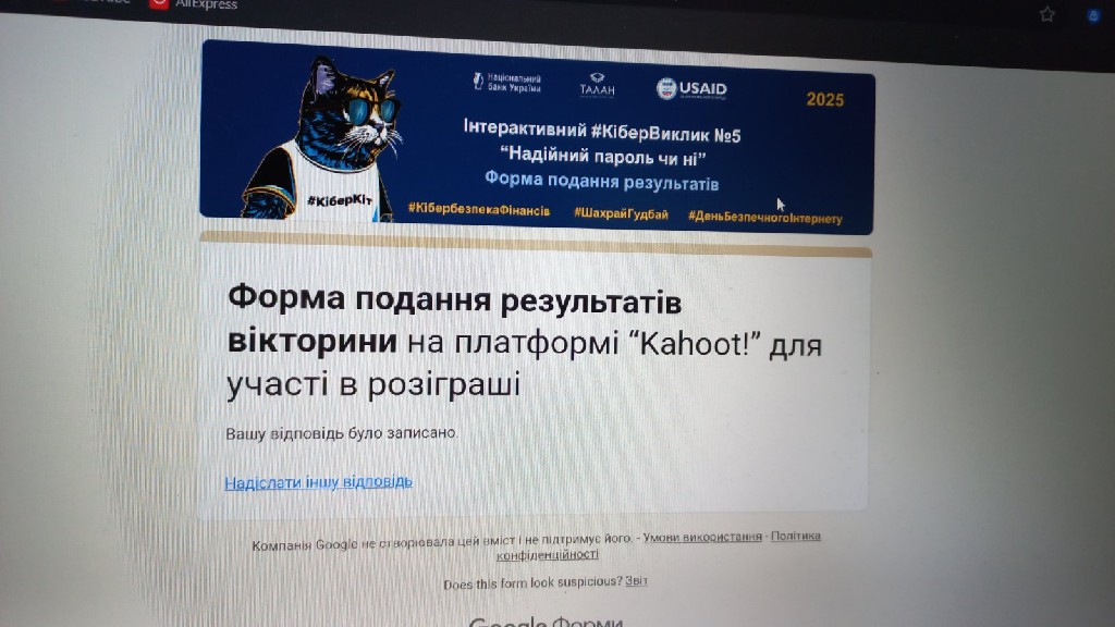 Тиждень просвіти з платіжної безпеки