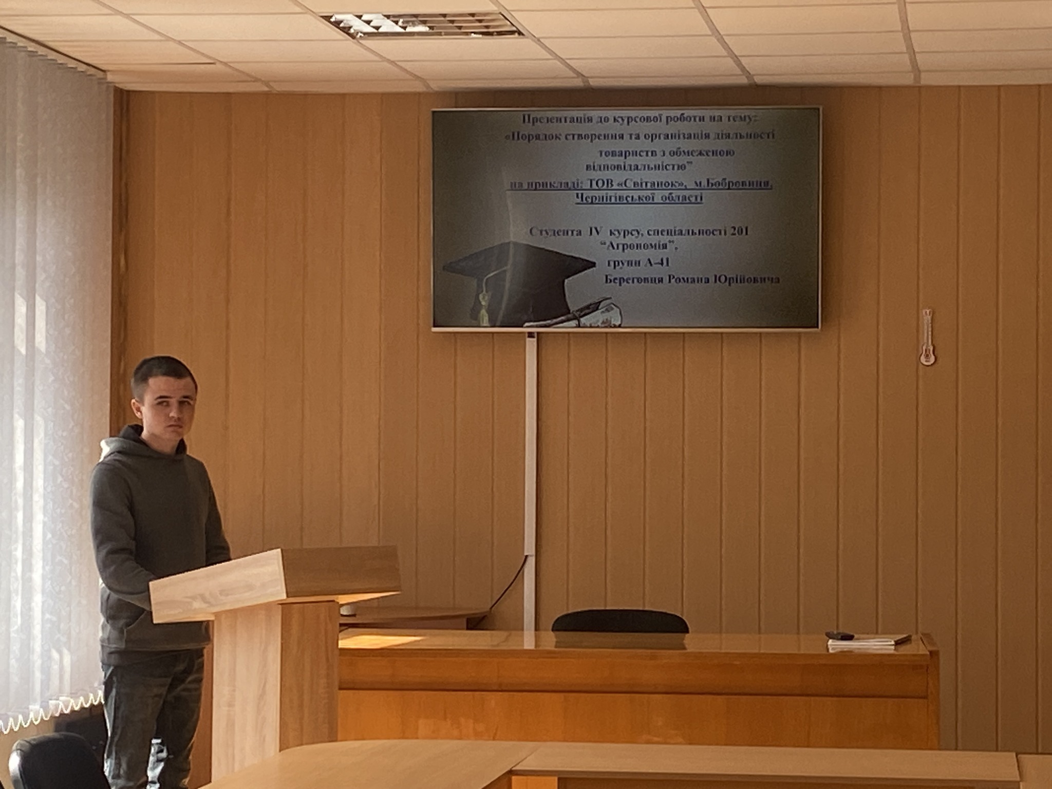 Відбувся захист курсових робіт студентами IV курсу