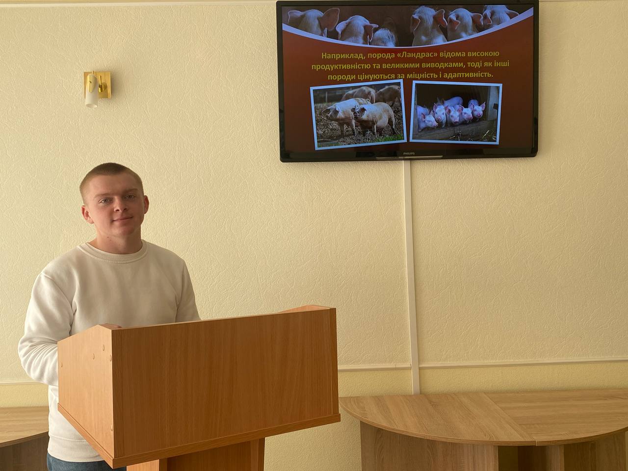 Захист курсових робіт