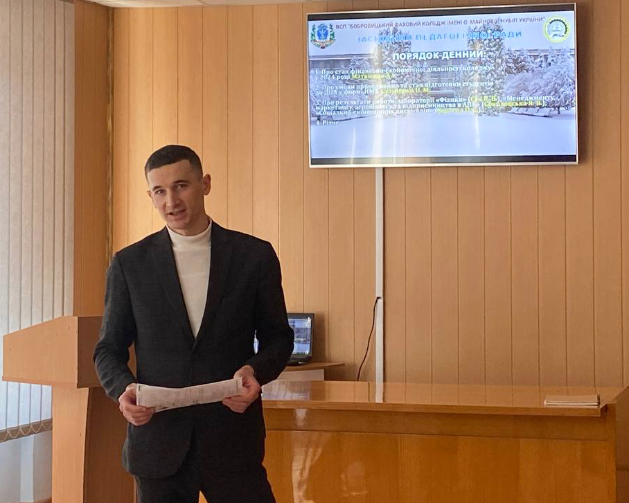 Зустріч із стейкхолдером ОПП Фінанси, банківська справа та страхування