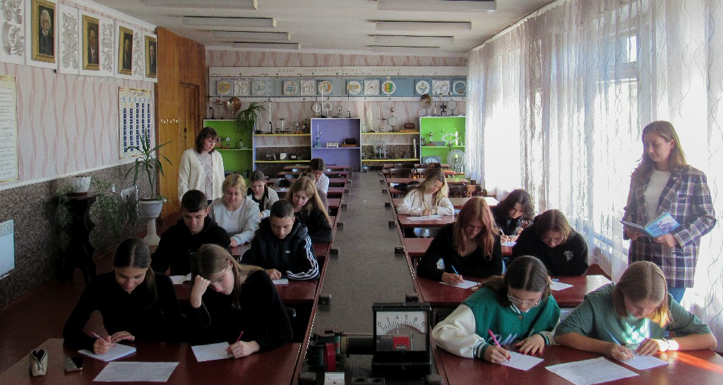 Олімпіада з фізики та астрономії