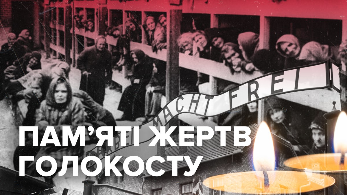 Горить свіча і пам’ять полум’ям тремтить