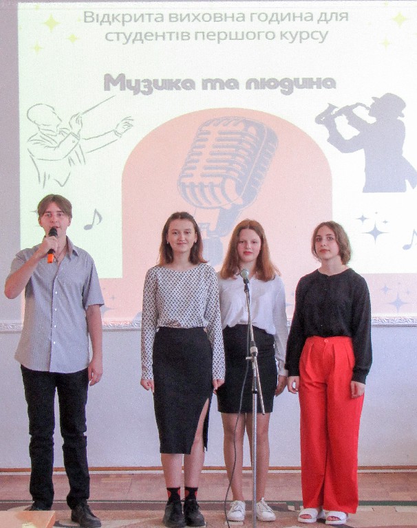 Пісня і людина