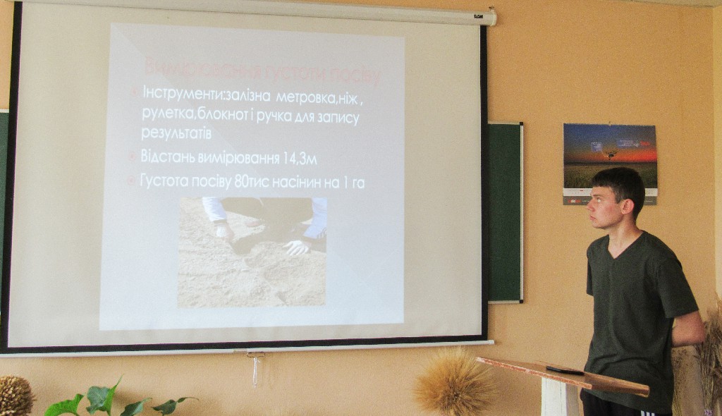 Переддипломна практика – заключна ланка практичної підготовки фахівців