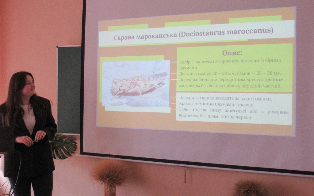 Відкрите заняття з дисципліни «Захист рослин»
