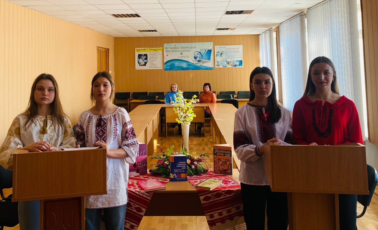 «У мови є і серце, і вуста, є ім’я вічне – Україна»