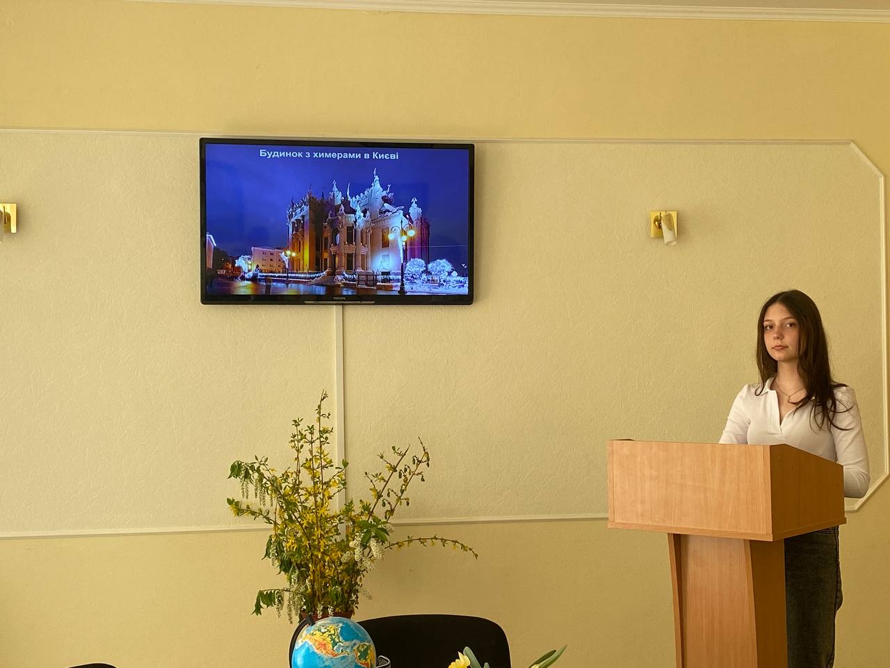 Засідання гуртка «Едельвейс»