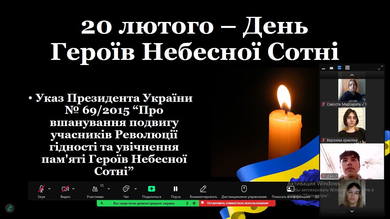 ГЕРОЇ ПЕРШОЇ ПЕРЕМОГИ У БИТВІ, ЩО ТРИВАЄ