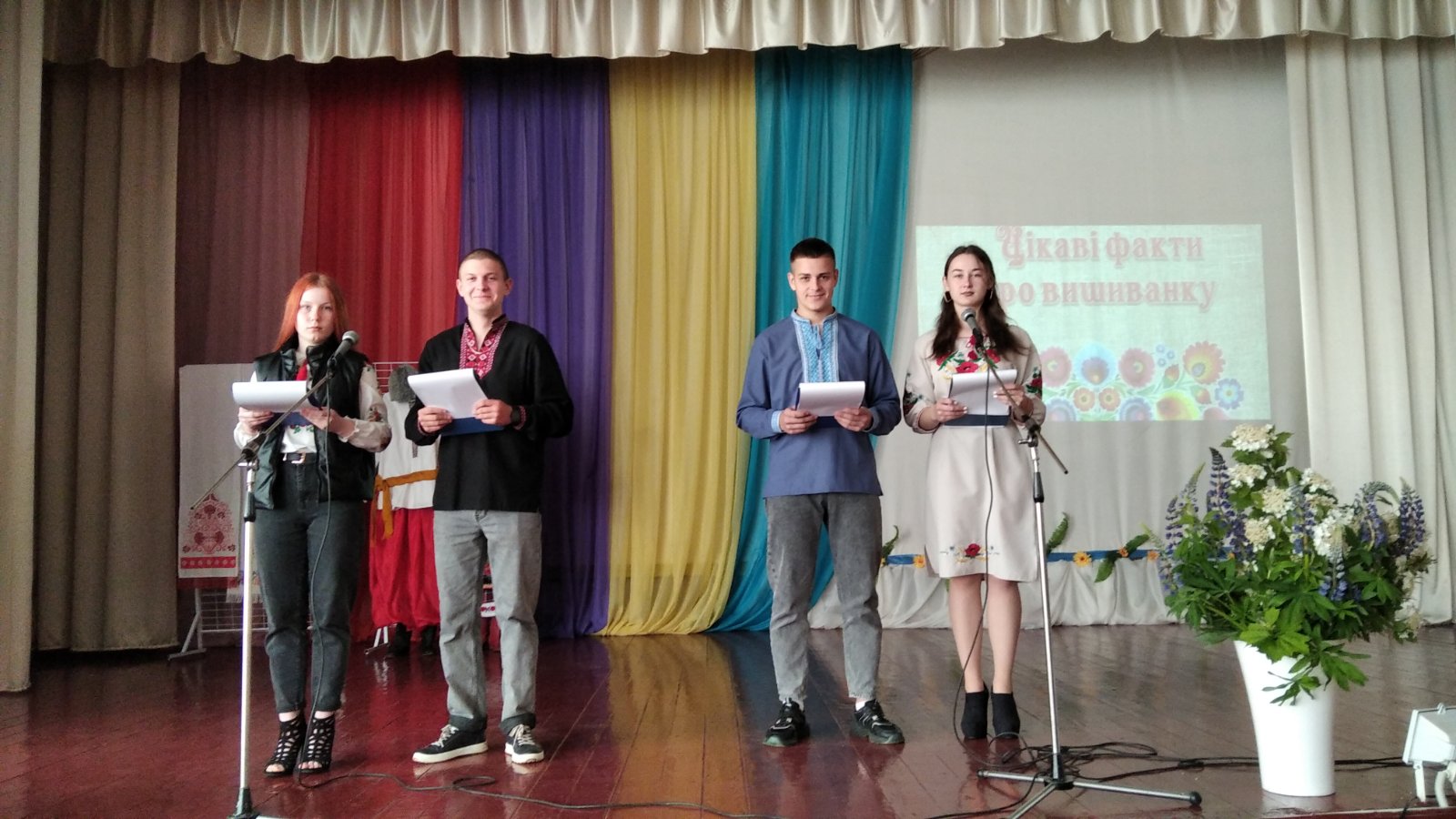 Виховна година до Дня вишиванки