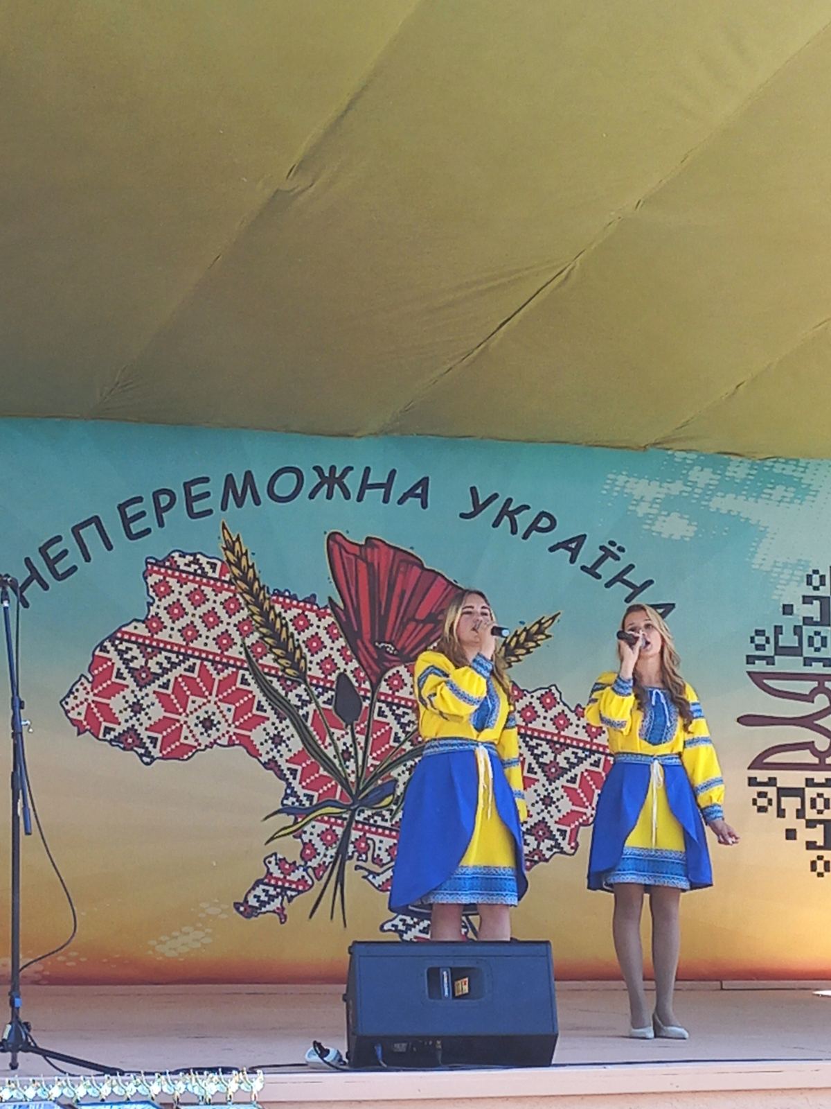 “УЧАСТЬ У ФЕСТИВАЛІ ТВОРЧОСТІ “НЕПЕРЕМОЖНА УКРАЇНА “