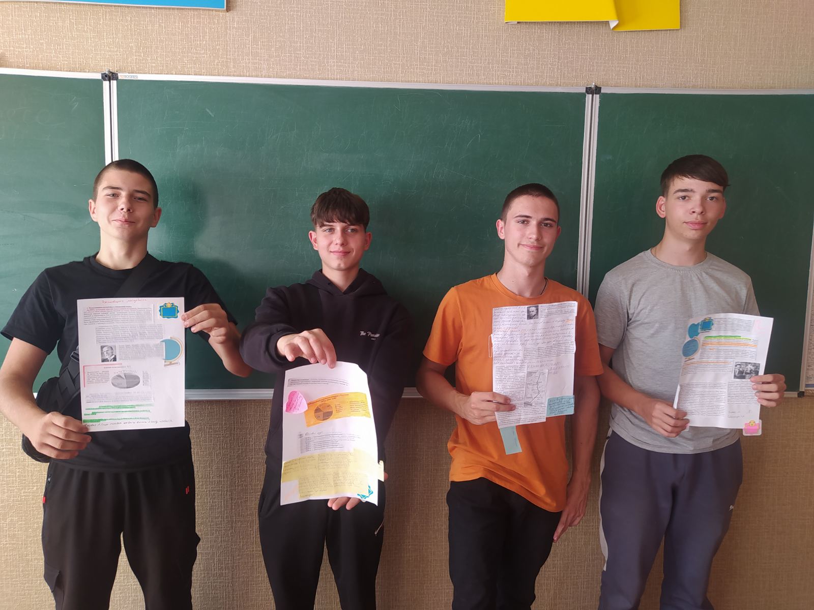 Заняття історичний проєкт