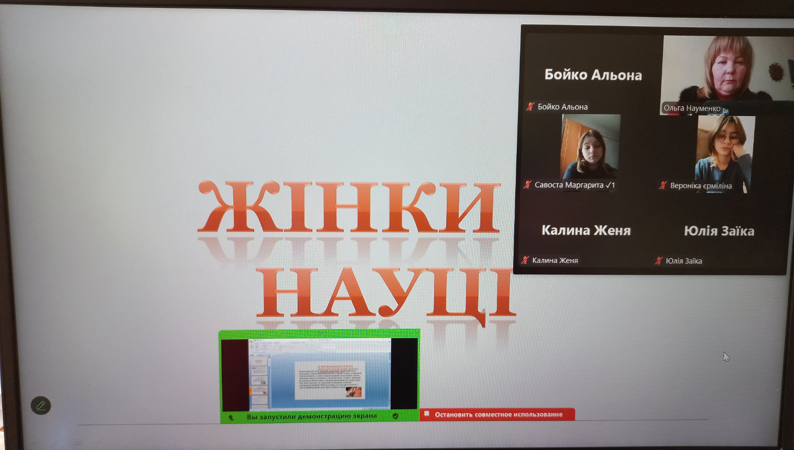 Рівність у науці: можливості для кожного!