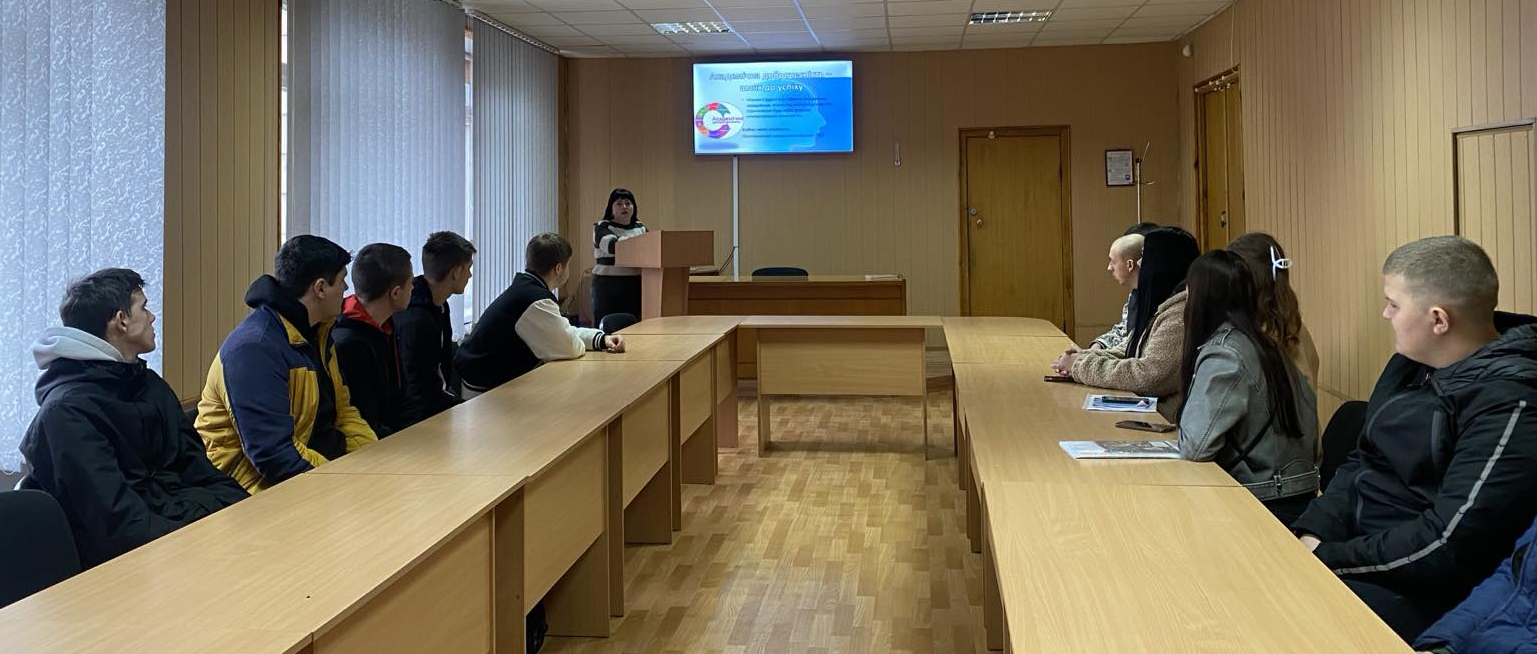 Інформаційна зустріч «Академічна доброчесність – шлях до успіху»