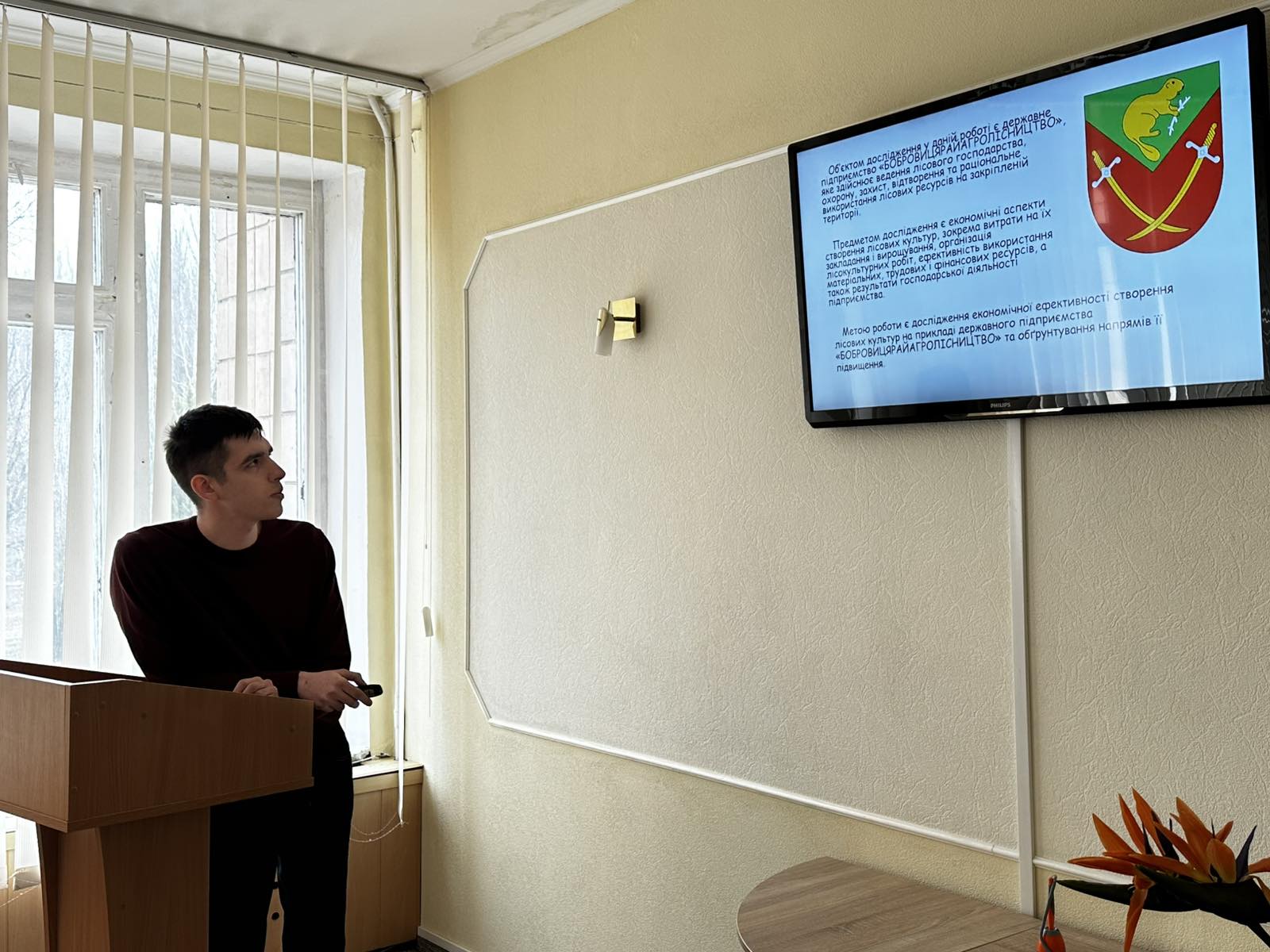 Відбувся захист курсових робіт здобувачів освіти спеціальності 205 «Лісове господарство»