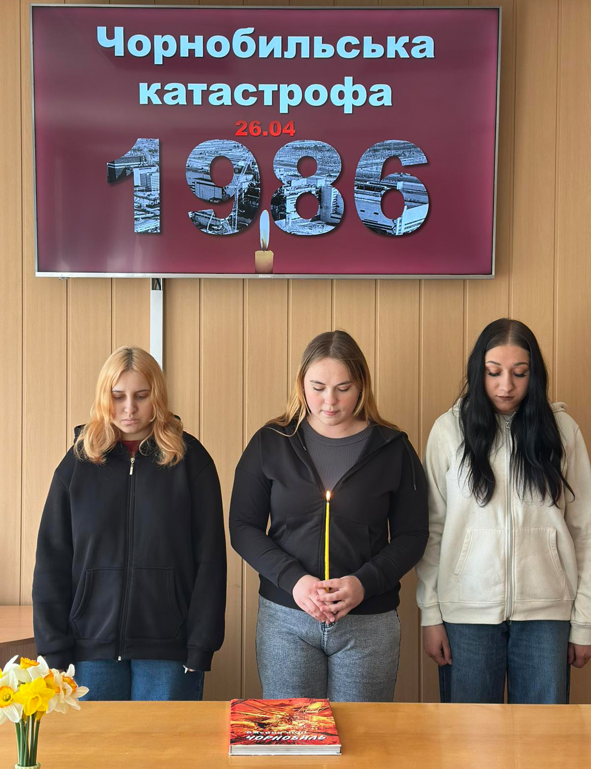Вшанування пам’яті Чорнобильської трагедії