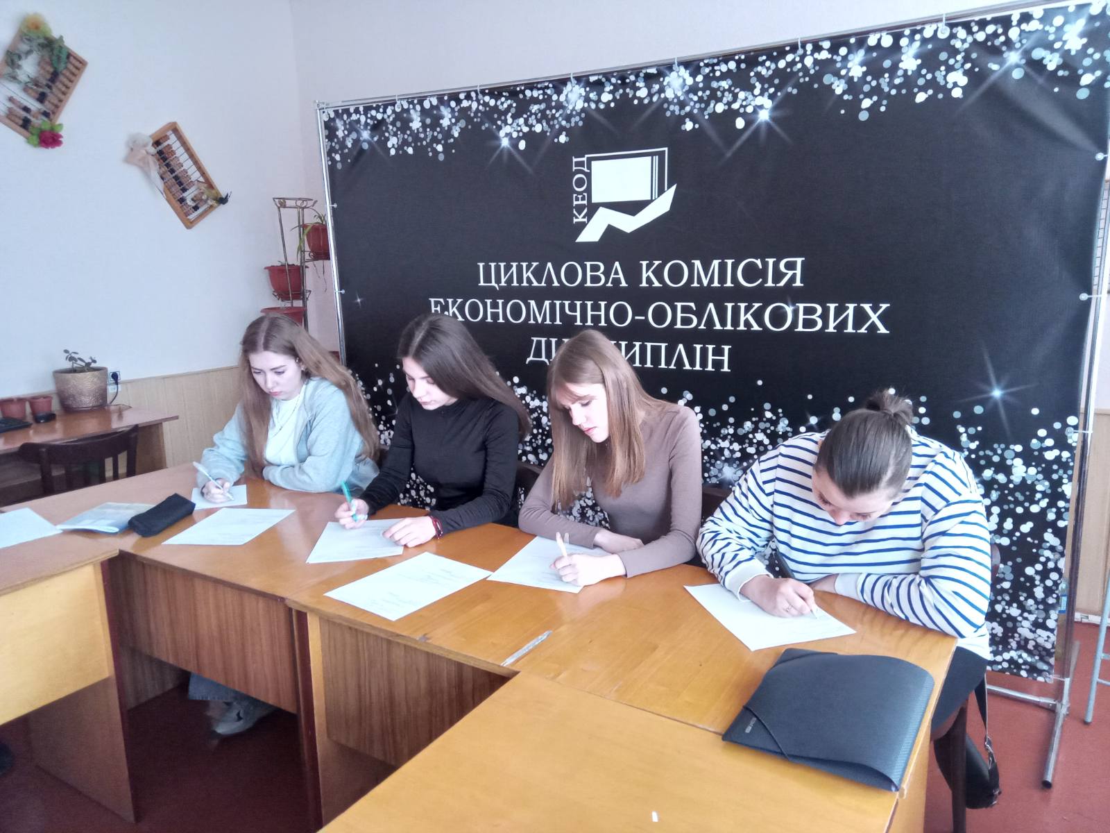 Проведення І етапу студентської олімпіади з дисципліни «Банківські операції»
