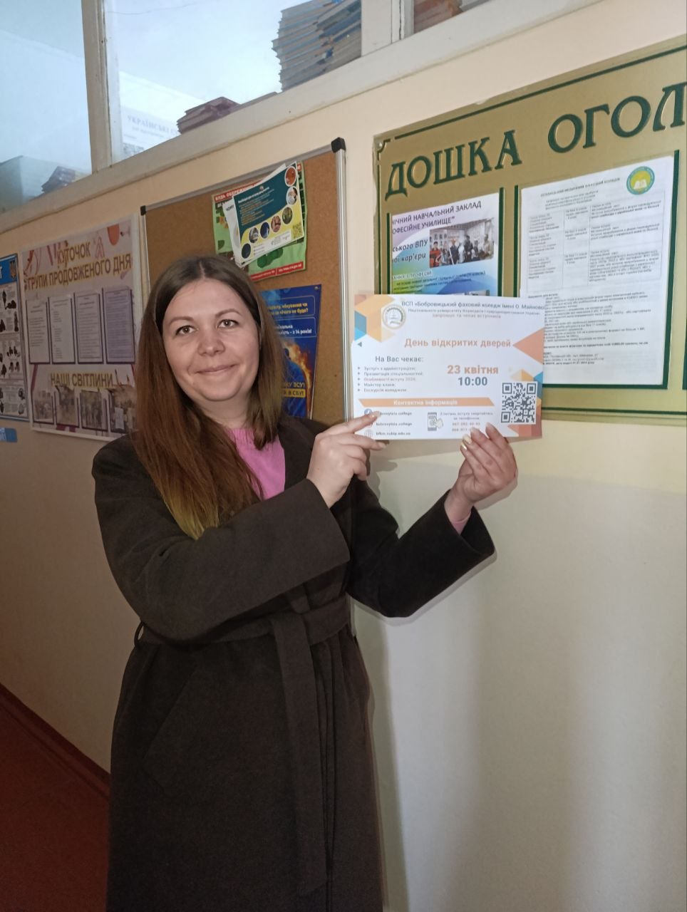 Твоє майбутнє починається у нашому коледжі!