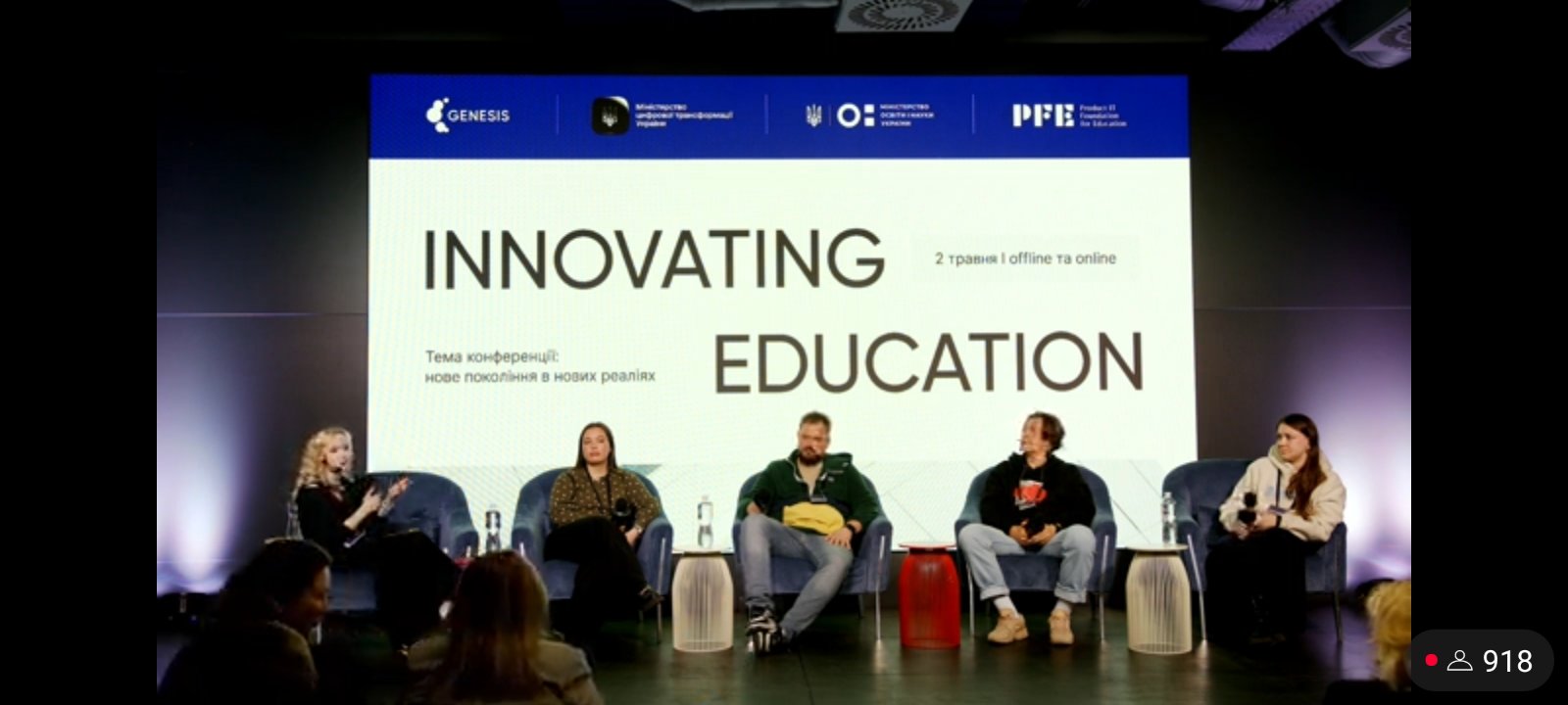 У РИТМІ ЗМІН: ВИКЛАДАЧІ КОЛЕДЖУ НА КОНФЕРЕНЦІЇ INNOVATING EDUCATION