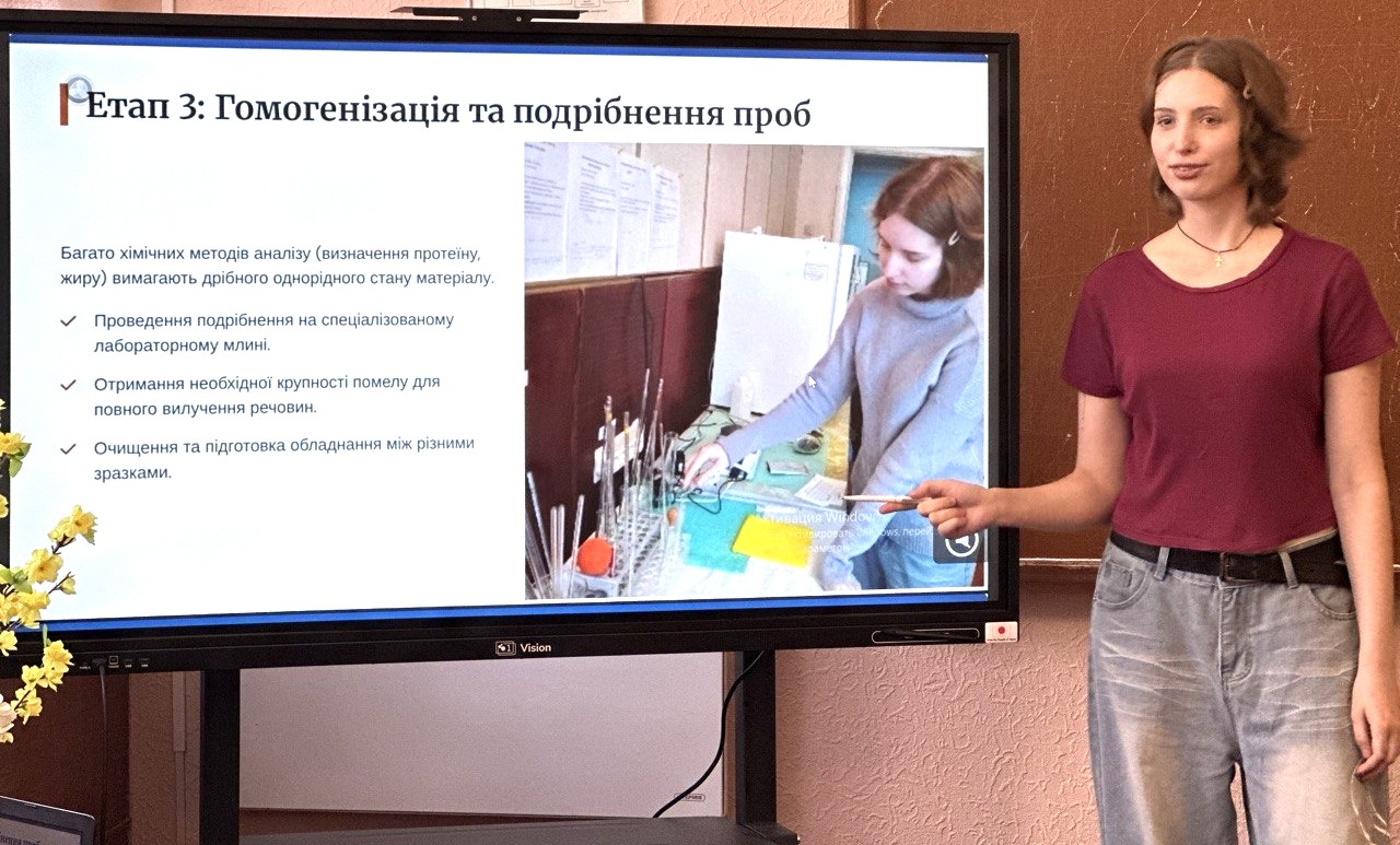 Технологічний старт: від теорії до виробництва