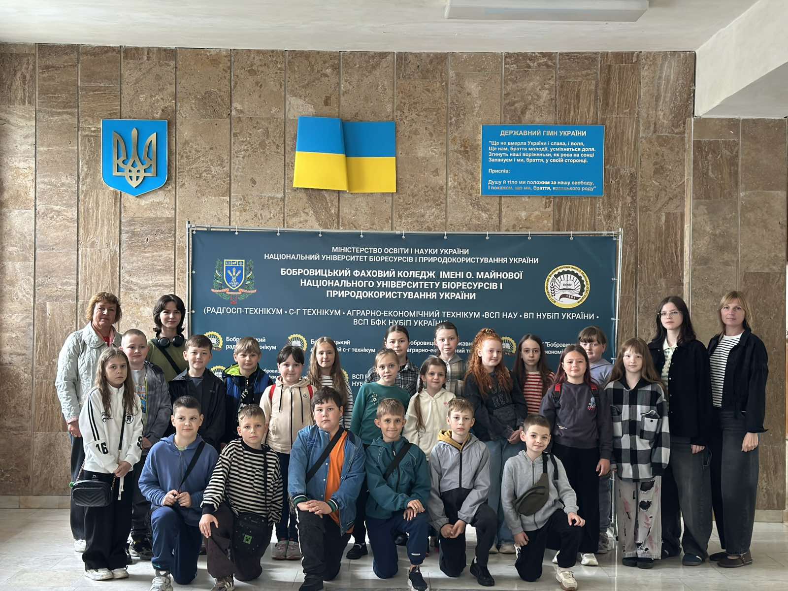 ПІЗНАВАЛЬНА ЕКСКУРСІЯ ДО КОЛЕДЖУ ДЛЯ УЧНІВ 3 КЛАСУ