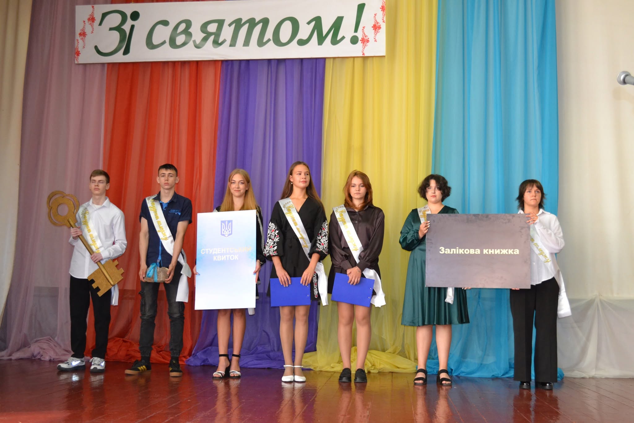 ЗІ СТУДЕНТСЬКОГО СТАРТУ — У ВЕЛИКЕ МАЙБУТНЄ!