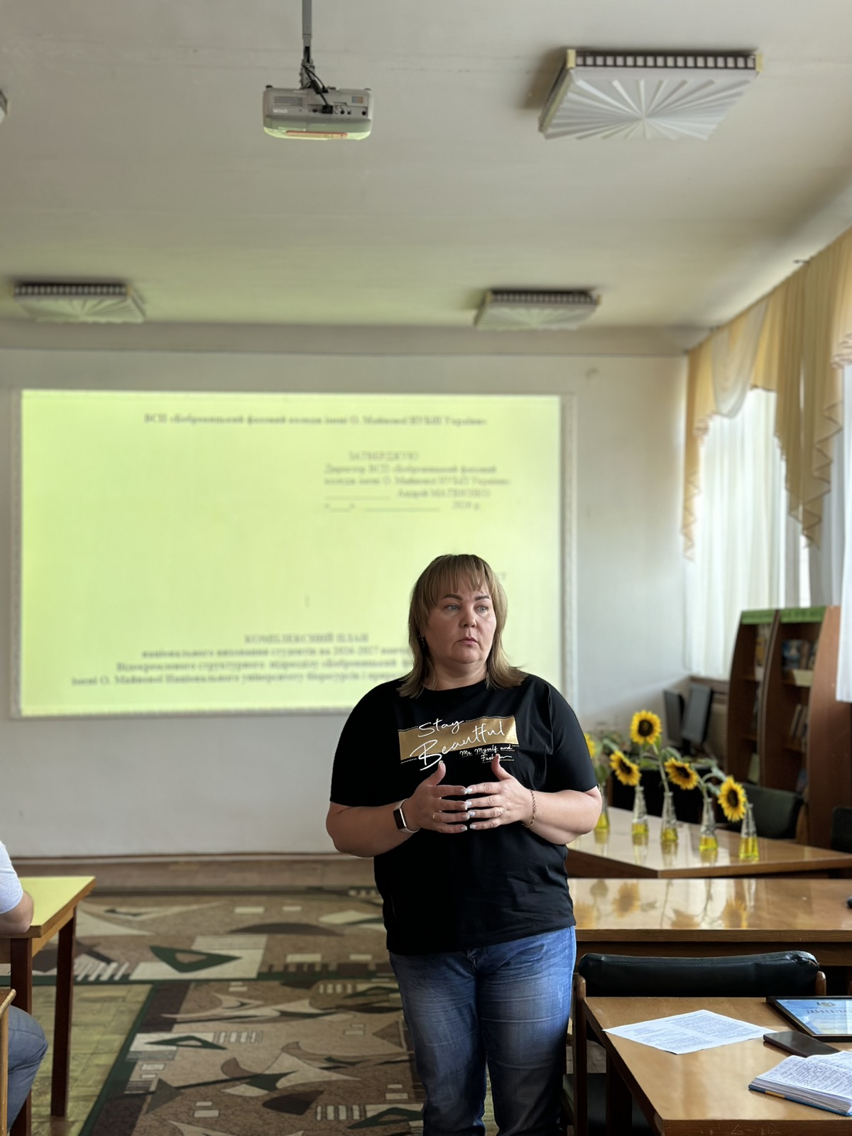 Визначаємо стратегічні завдання на новий навчальний рік