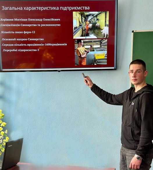 Захист звітів з виробничо – технологіної практики на підприємстві.