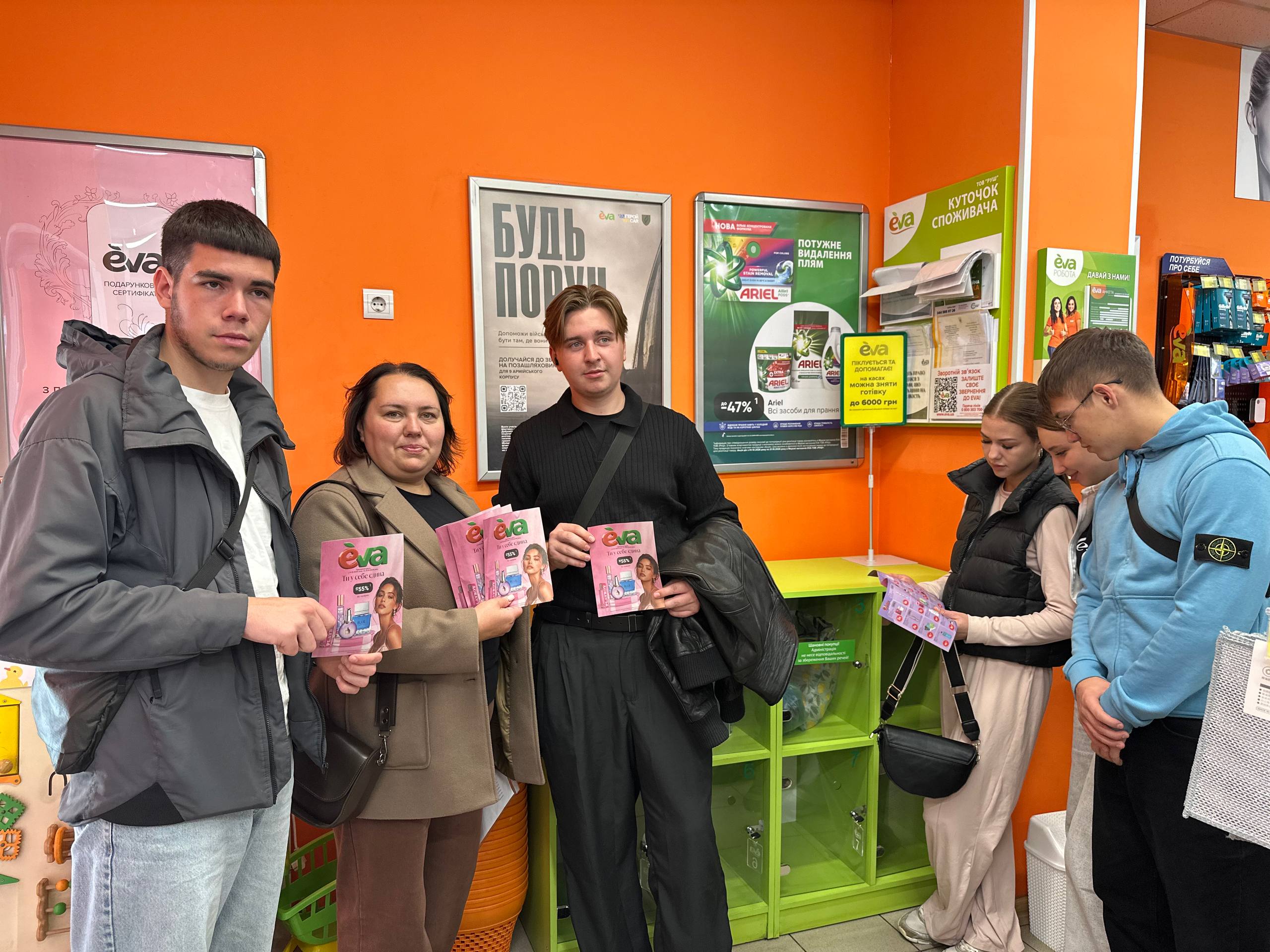 ПРАКТИЧНИЙ МАРКЕТИНГ У РИТЕЙЛІ: СТУДЕНТИ ДОСЛІДИЛИ СТРАТЕГІЇ ПРОСУВАННЯ В МАГАЗИНІ «EVA»
